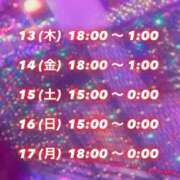 ヒメ日記 2025/11/11 18:48 投稿 宝石　なつめ OL精薬