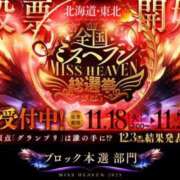 ヒメ日記 2025/11/24 04:03 投稿 宝石　なつめ OL精薬