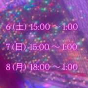 宝石　なつめ すべり込みーーッ！！ OL精薬
