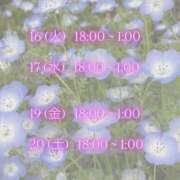 ヒメ日記 2025/12/15 23:03 投稿 宝石　なつめ OL精薬