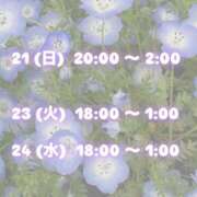 ヒメ日記 2025/12/21 00:18 投稿 宝石　なつめ OL精薬