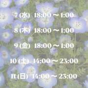 ヒメ日記 2026/01/06 18:03 投稿 宝石　なつめ OL精薬