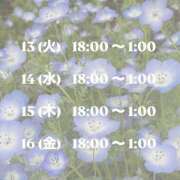 ヒメ日記 2026/01/12 02:03 投稿 宝石　なつめ OL精薬