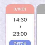 宝石　なつめ お知らせだよ⸜( ◜࿁◝ ⸝︎︎ OL精薬