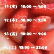 ヒメ日記 2026/03/10 19:45 投稿 宝石　なつめ OL精薬