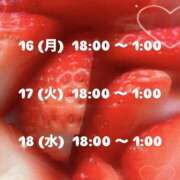 ヒメ日記 2026/03/15 18:35 投稿 宝石　なつめ OL精薬