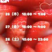 ヒメ日記 2026/03/25 15:25 投稿 宝石　なつめ OL精薬