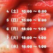 ヒメ日記 2026/04/03 18:05 投稿 宝石　なつめ OL精薬
