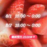 ヒメ日記 2026/07/31 20:55 投稿 宝石　なつめ OL精薬