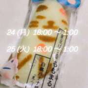 ヒメ日記 2026/08/23 21:25 投稿 宝石　なつめ OL精薬