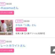 ヒメ日記 2024/12/08 01:33 投稿 モア 宝石箱(すすきの)