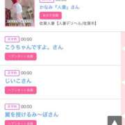 ヒメ日記 2024/12/10 00:12 投稿 モア 宝石箱(すすきの)