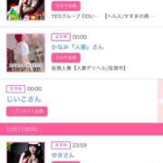 ヒメ日記 2024/12/12 00:34 投稿 モア 宝石箱(すすきの)