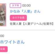 ヒメ日記 2024/12/13 00:42 投稿 モア 宝石箱(すすきの)