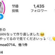 ヒメ日記 2024/12/13 18:27 投稿 モア 宝石箱(すすきの)