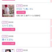 ヒメ日記 2024/12/16 01:12 投稿 モア 宝石箱(すすきの)