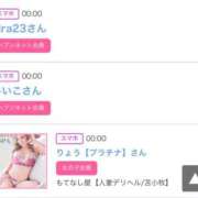 ヒメ日記 2024/12/18 01:33 投稿 モア 宝石箱(すすきの)