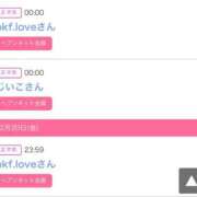 ヒメ日記 2024/12/21 00:33 投稿 モア 宝石箱(すすきの)