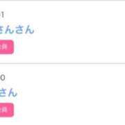 ヒメ日記 2024/12/23 00:27 投稿 モア 宝石箱(すすきの)
