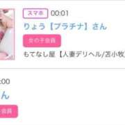 ヒメ日記 2024/12/24 00:33 投稿 モア 宝石箱(すすきの)