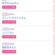 ヒメ日記 2024/12/25 00:07 投稿 モア 宝石箱(すすきの)