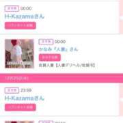 ヒメ日記 2024/12/26 00:57 投稿 モア 宝石箱(すすきの)