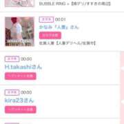 ヒメ日記 2024/12/27 00:27 投稿 モア 宝石箱(すすきの)