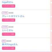 ヒメ日記 2024/12/29 00:57 投稿 モア 宝石箱(すすきの)