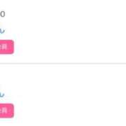 ヒメ日記 2024/12/30 01:18 投稿 モア 宝石箱(すすきの)