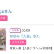 ヒメ日記 2025/01/02 00:18 投稿 モア 宝石箱(すすきの)