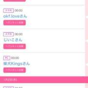 ヒメ日記 2025/01/03 00:12 投稿 モア 宝石箱(すすきの)