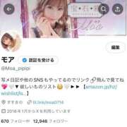 ヒメ日記 2025/01/03 13:57 投稿 モア 宝石箱(すすきの)