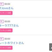 ヒメ日記 2025/01/04 01:27 投稿 モア 宝石箱(すすきの)