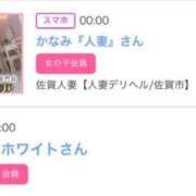 ヒメ日記 2025/01/07 00:27 投稿 モア 宝石箱(すすきの)