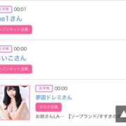 ヒメ日記 2025/01/08 00:33 投稿 モア 宝石箱(すすきの)