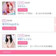 ヒメ日記 2025/01/10 00:48 投稿 モア 宝石箱(すすきの)