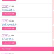 ヒメ日記 2025/01/11 00:33 投稿 モア 宝石箱(すすきの)