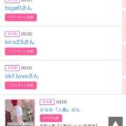 ヒメ日記 2025/01/12 01:42 投稿 モア 宝石箱(すすきの)