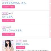 ヒメ日記 2025/01/13 01:06 投稿 モア 宝石箱(すすきの)