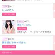 ヒメ日記 2025/01/17 00:57 投稿 モア 宝石箱(すすきの)