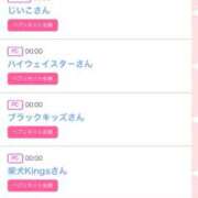 ヒメ日記 2025/02/09 00:33 投稿 モア 宝石箱(すすきの)