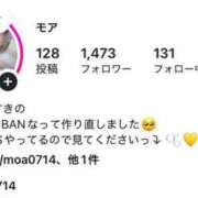 ヒメ日記 2025/02/14 19:21 投稿 モア 宝石箱(すすきの)