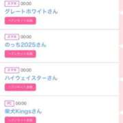 ヒメ日記 2025/02/17 02:03 投稿 モア 宝石箱(すすきの)