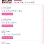 ヒメ日記 2025/02/18 00:19 投稿 モア 宝石箱(すすきの)