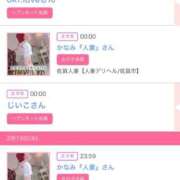 ヒメ日記 2025/02/20 02:03 投稿 モア 宝石箱(すすきの)