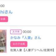 ヒメ日記 2025/02/21 01:04 投稿 モア 宝石箱(すすきの)