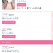 ヒメ日記 2025/02/26 00:33 投稿 モア 宝石箱(すすきの)