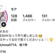 ヒメ日記 2025/02/26 14:20 投稿 モア 宝石箱(すすきの)