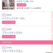 ヒメ日記 2025/03/01 01:20 投稿 モア 宝石箱(すすきの)