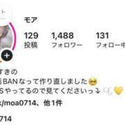 ヒメ日記 2025/03/03 11:50 投稿 モア 宝石箱(すすきの)